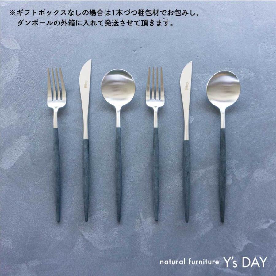 Cutipol（クチポール） ゴア カトラリー セット Cutipol GOA ブラック