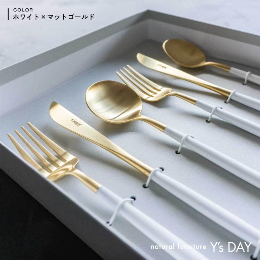 Cutipol（クチポール） ゴア カトラリー セット Cutipol GOA ホワイト