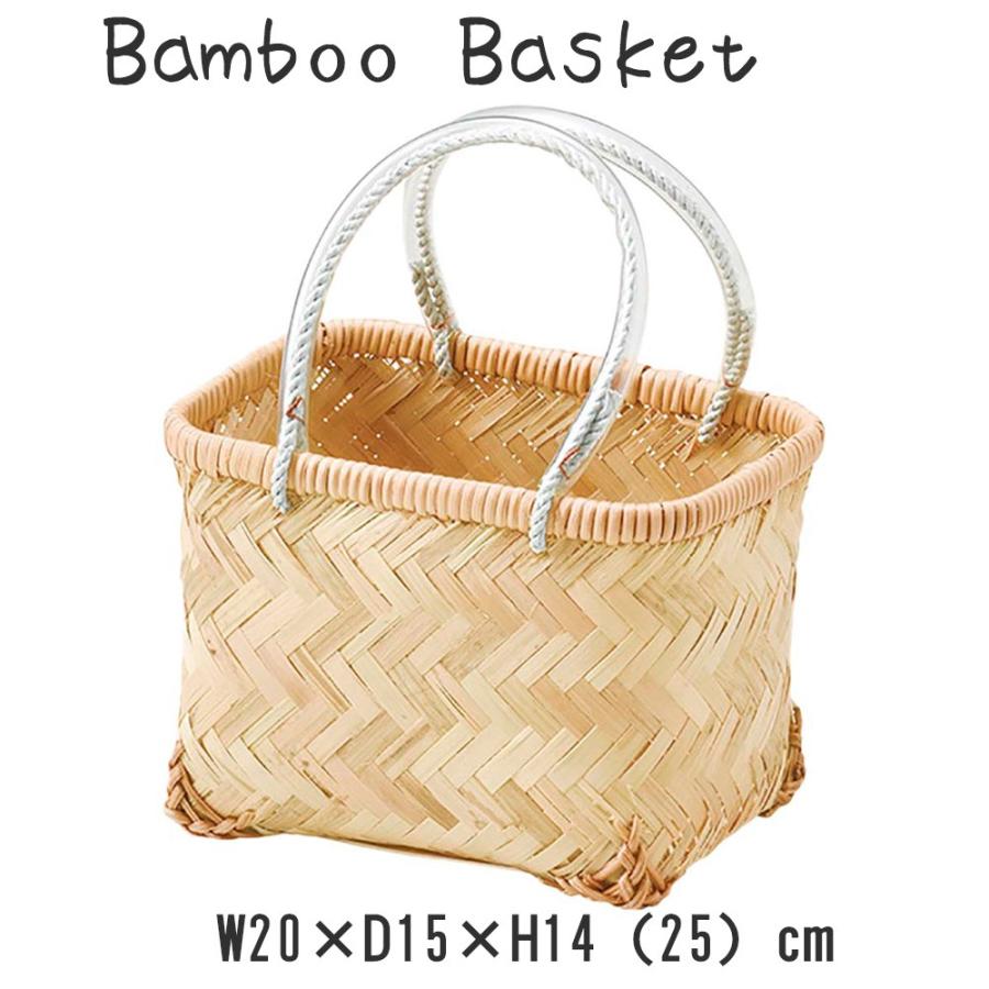 バンブーバスケット バスケット かご 市場かご 竹 カゴ 籠 収納