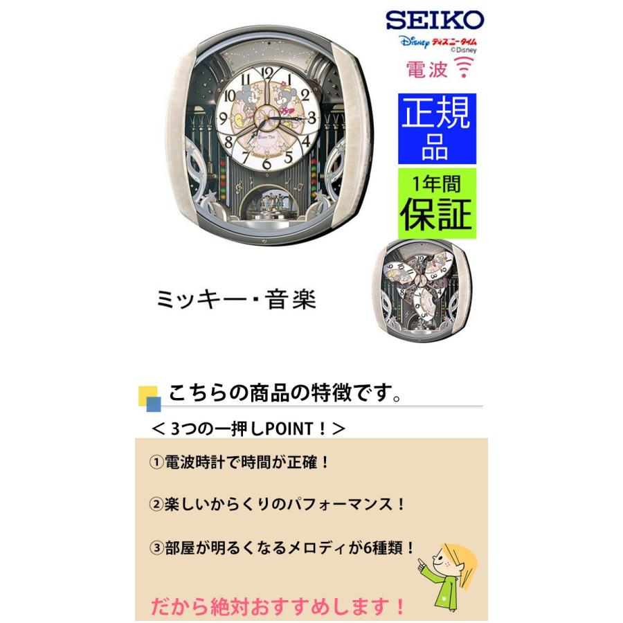 SEIKO（セイコー） 掛時計 電波時計 電波掛け時計 掛け時計 壁掛け時計