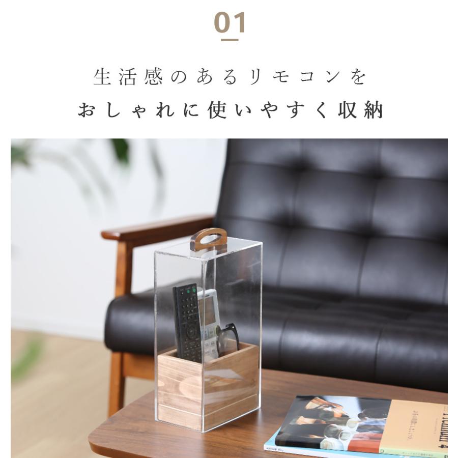 A+ (アクセントプラス) kigumi リモコンケース リモコンラック