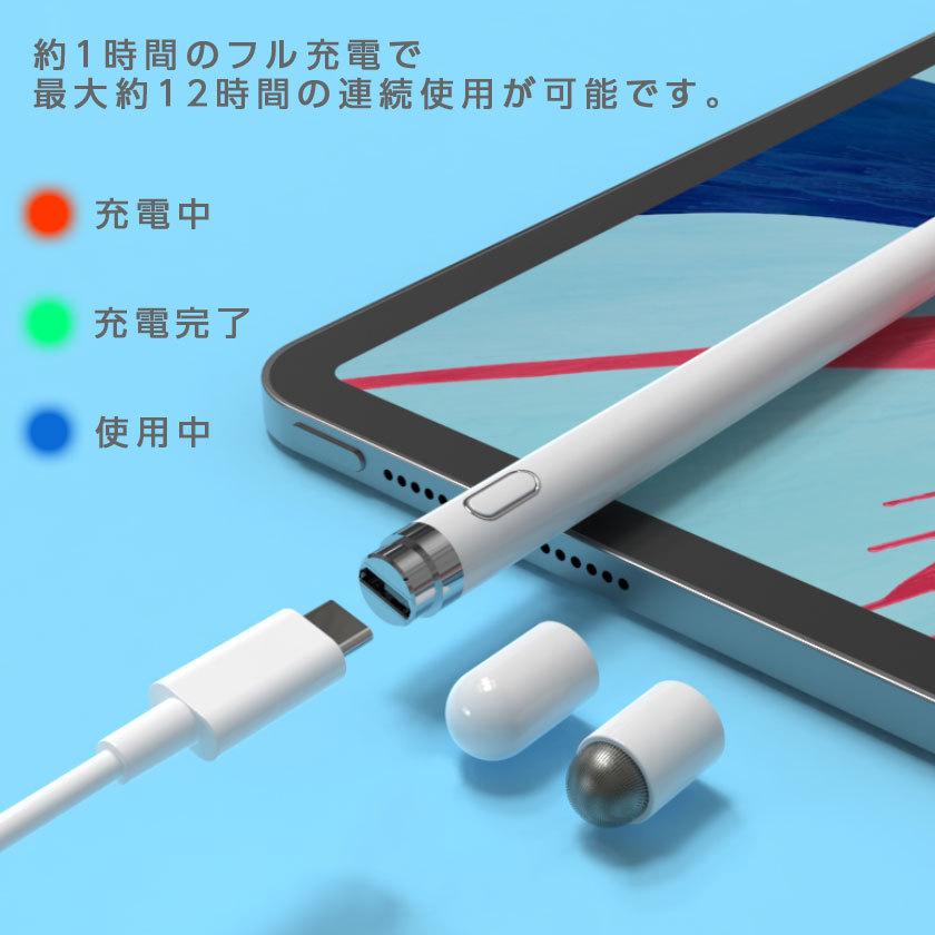 タッチペン ipad スタイラスペン パームリジェクション 極細 第10世代