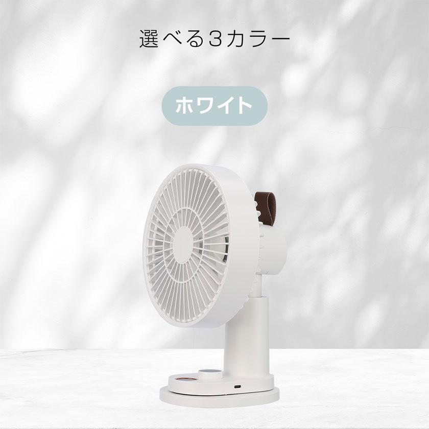 扇風機 卓上扇風機 自動首振り クリップ式 小型 usb 充電式 リモコン