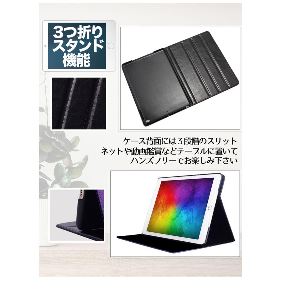 ipad ケース mini5 カバーiPad第5 6世代 pro11 pro10.5 mini1234 air3