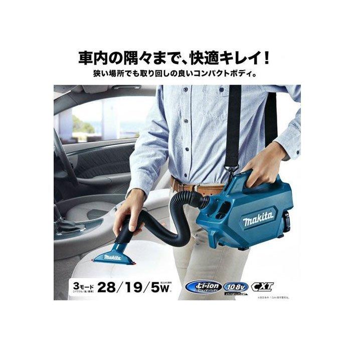 マキタ（makita） 10.8V 掃除機 CL121DSH 充電式クリーナー 紙パック式