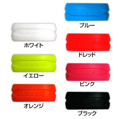 Babolat（バボラ） カスタムリング グリップバンド 1個 [M便 1/20] : Y