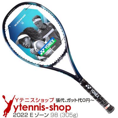 YONEX（ヨネックス） 【柴原瑛菜使用モデル】 2022年モデル Eゾーン 98