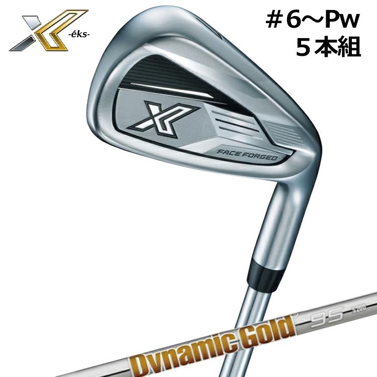 XXIO X ダンロップ ゼクシオ エックス アイアン セット 5本 組 (#6-#9