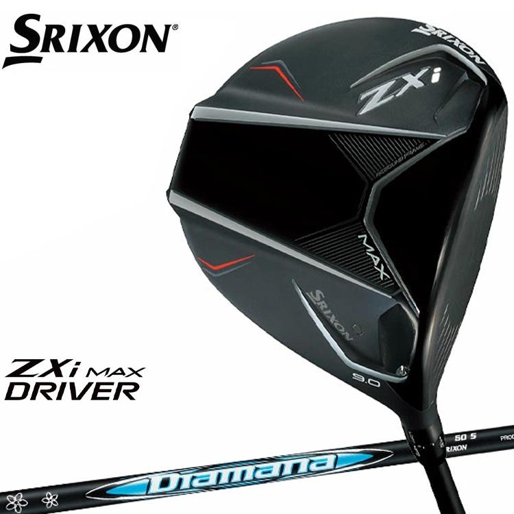SRIXON スリクソン ZXi MAX ドライバー Diamana カーボンシャフト