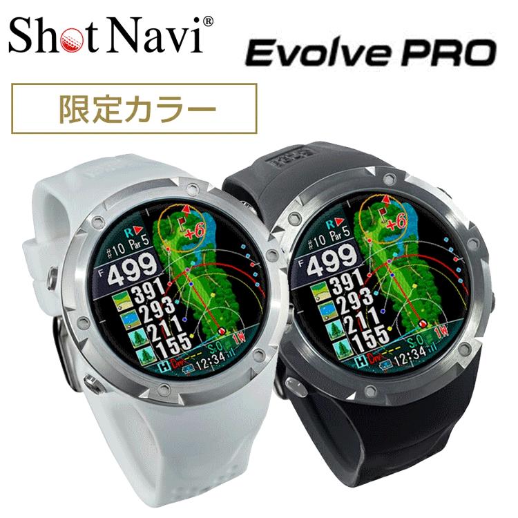 ShotNavi（ショットナビ） 【限定カラー】ショットナビ ゴルフ Evolve