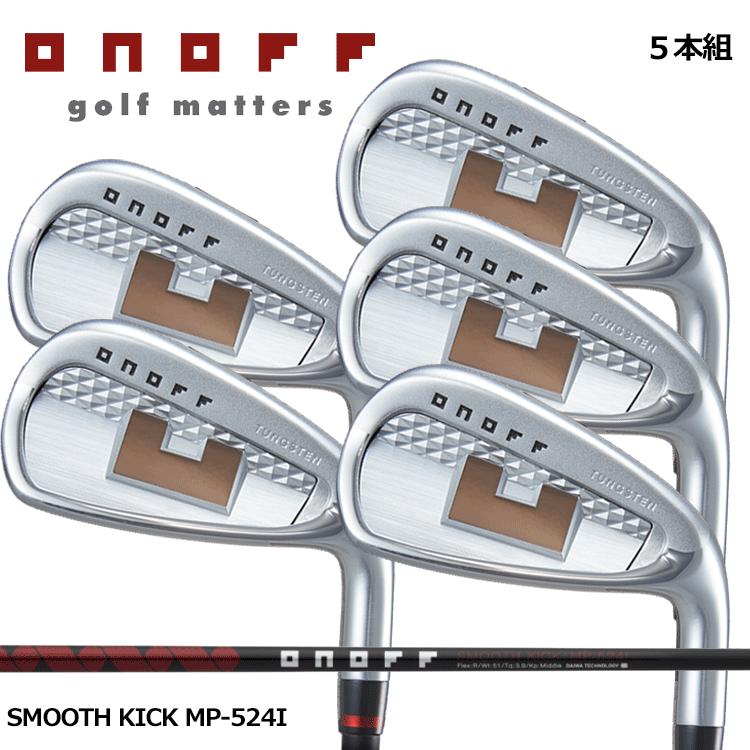 AKA グローブライド オノフ ONOFF 2024年モデル アイアンセット 5本組