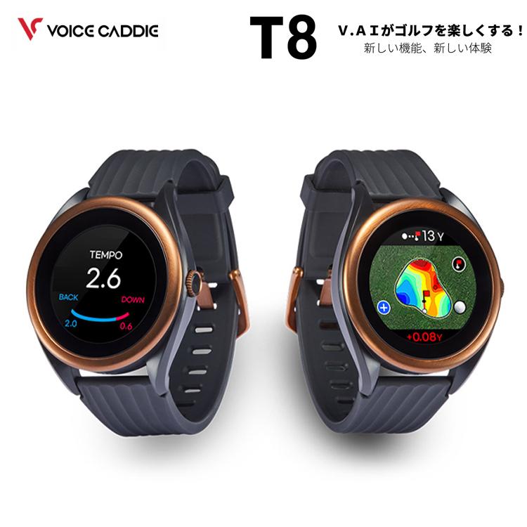 ボイスキャディ T8 腕時計タイプ GPSゴルフナビ Voice Caddie ゴルフ