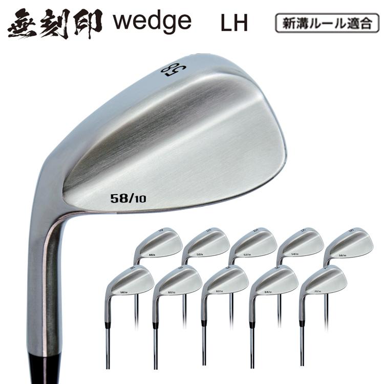 レフティー 無刻印 ウェッジ ゴルフクラブ 新溝 ルール適合 Wedge 豊富