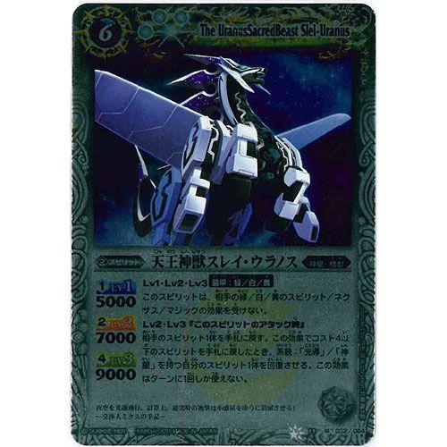 BANDAI（バンダイ） バトルスピリッツ 星座編12宮ブースター【前編