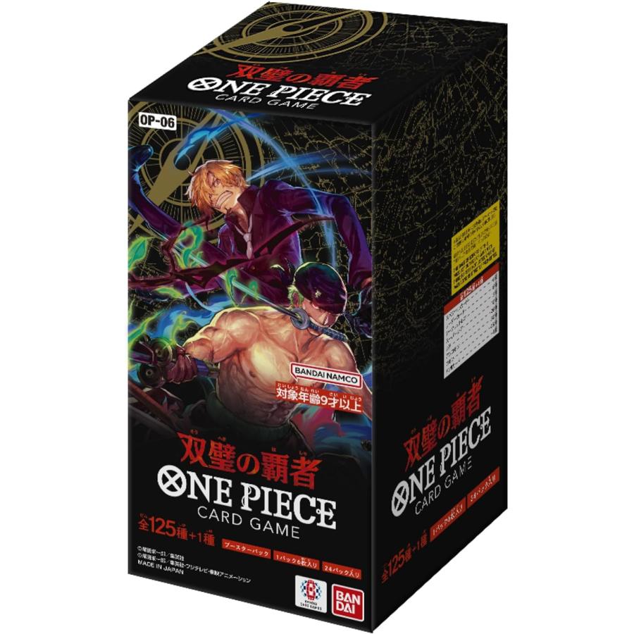 在庫品） ONE PIECEカードゲーム 双璧の覇者【OP-06】(BOX)24パック入