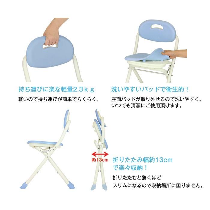 Tacaof 介護用風呂椅子 幸和製作所 テイコブ折りたたみシャワーチェア
