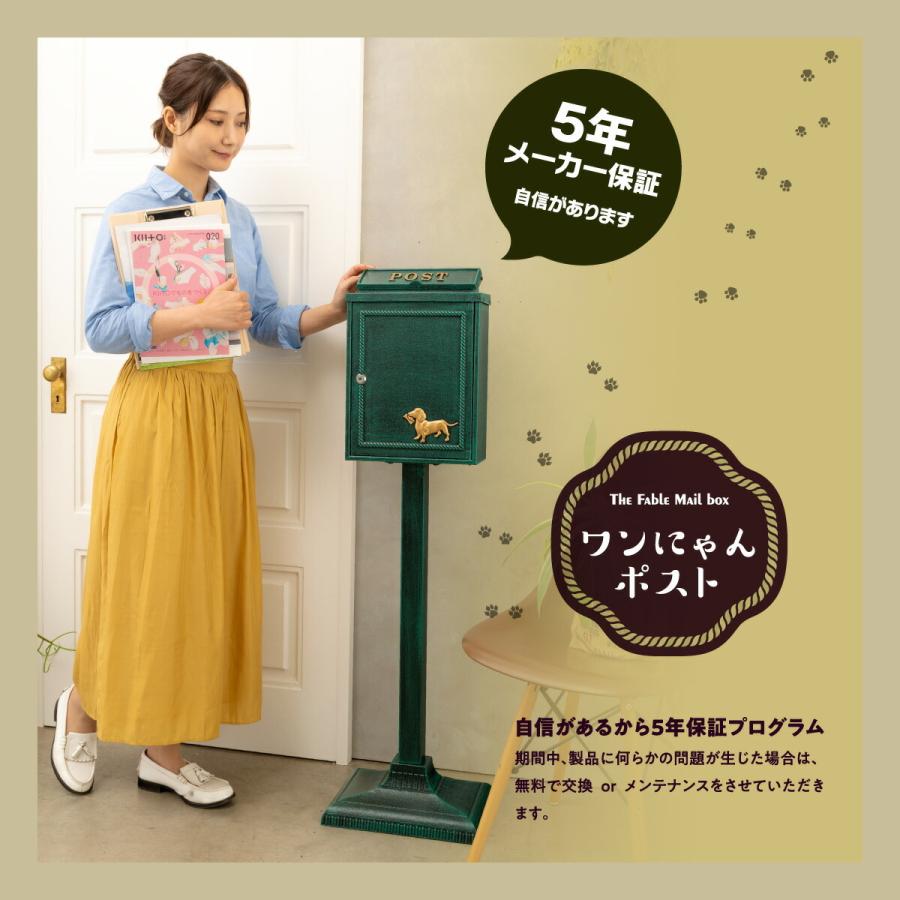 期間限定P10倍5日23:59迄) (レビュー特典付) 5年保証 カバポスト 猫の