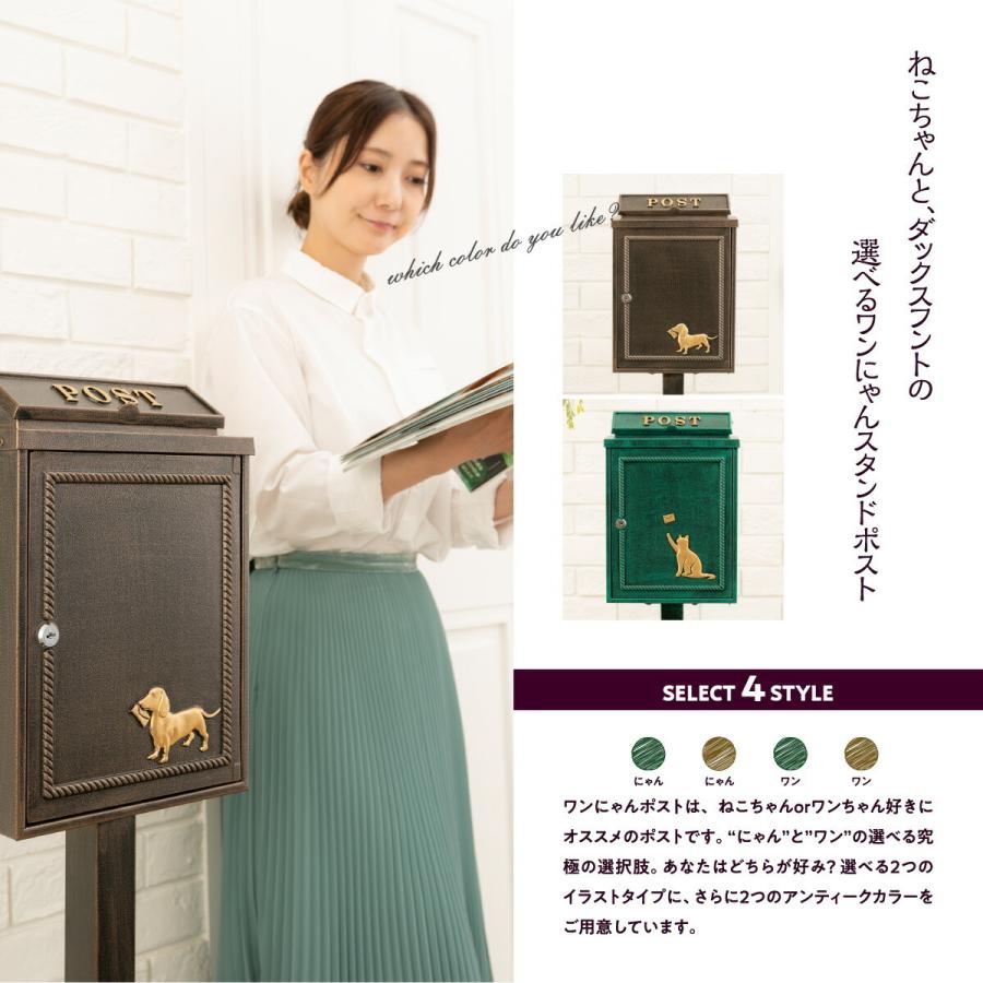 期間限定P10倍5日23:59迄) (レビュー特典付) 5年保証 カバポスト 猫の