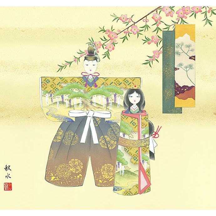 お雛様掛軸 (掛け軸) 浮田秋水 立雛 （尺八横）約横65×縦145cm d4503