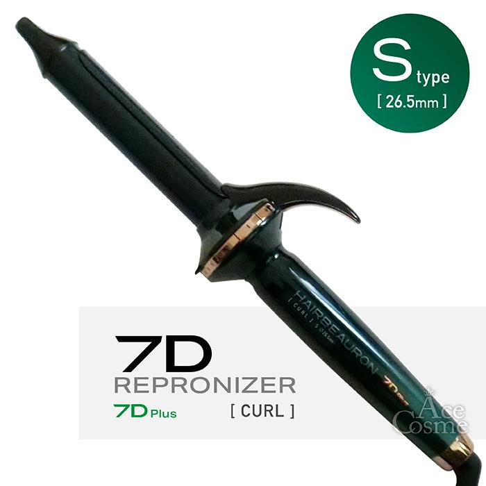 リュミエリーナ ヘアビューロン 7D Plus カール S-type 26.5 HBRCL7D-S