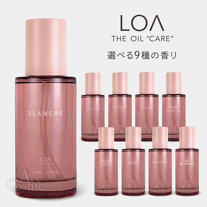 LOA THE OIL CARE 100ml 洗い流さないトリートメント 選べる