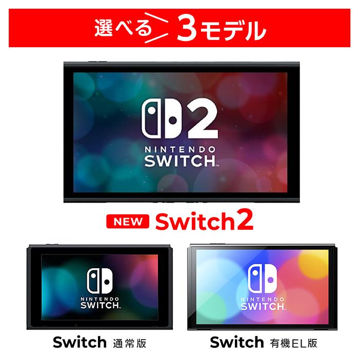 Nintendo Switch 有機ELモデル 本体のみ ニンテンドースイッチ