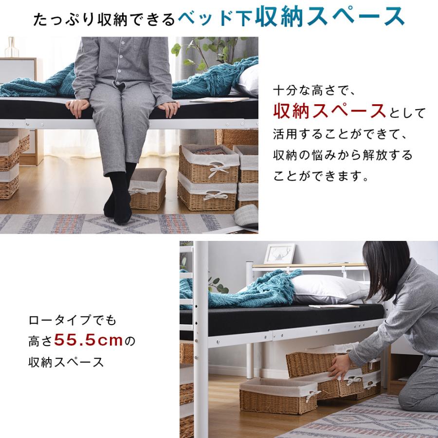 パイプベッド シングル コンセント付き 宮 子供ベッド 三段階高さ調整