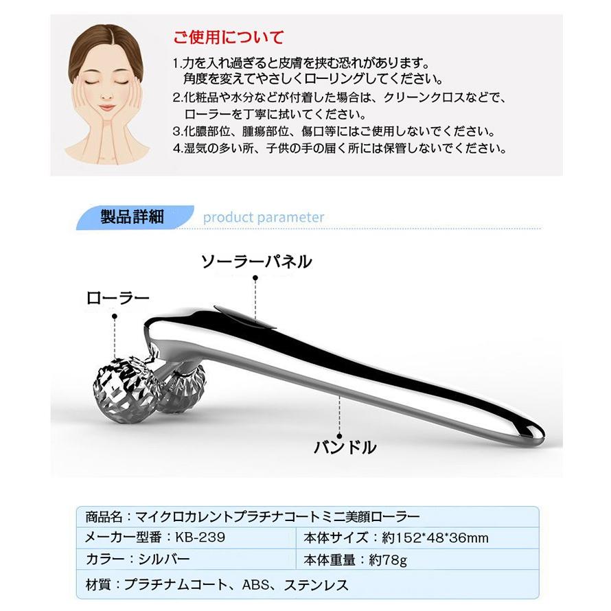 ホームアイホーム ミニ 美顔ローラー 美顔器 リフトアップ マッサージ
