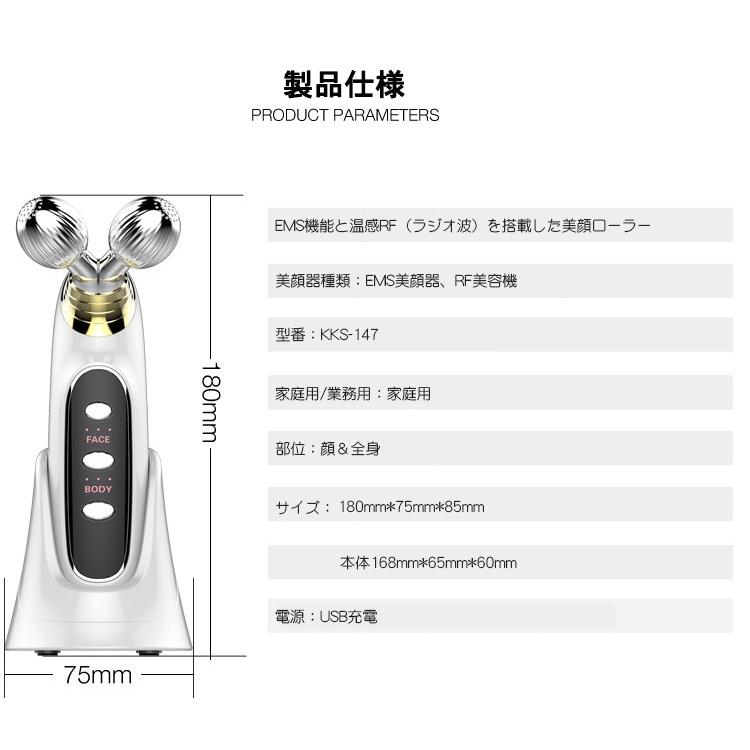 EMS美顔器 美顔ローラー マイクロカレント ラジオ波 マッサージ 小顔