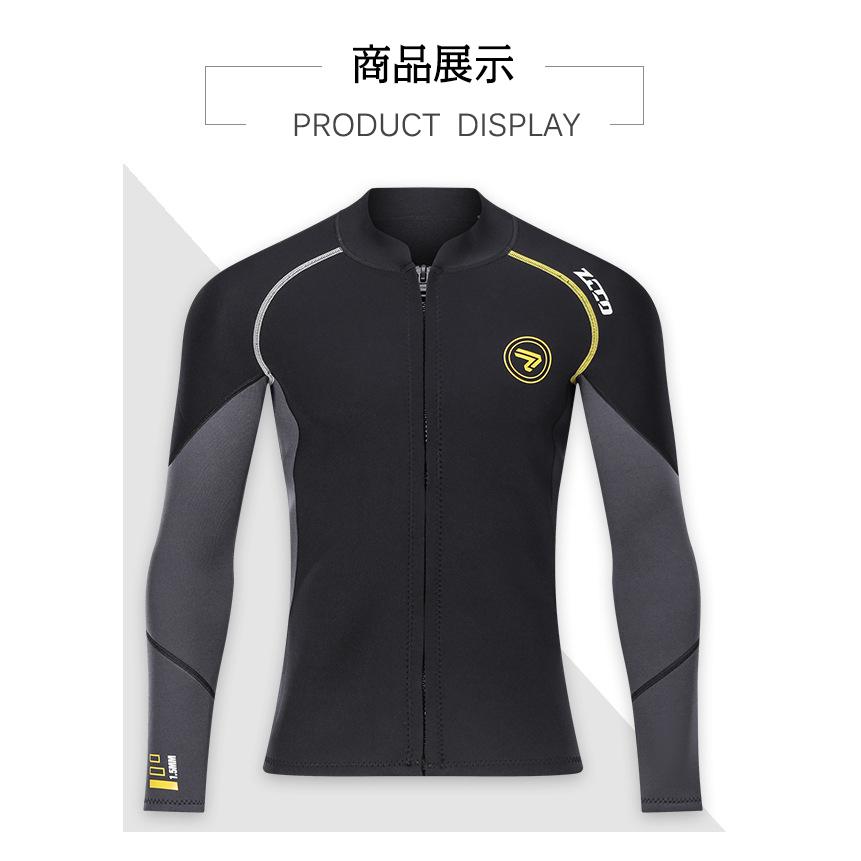 ウェットスーツ 長袖タッパー メンズ レディース ネオプレン フロント