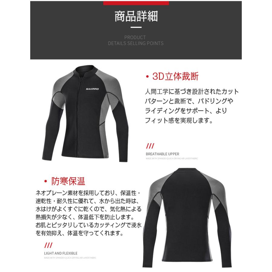 メンズ ウェットスーツ レディース 長袖タッパー ネオプレン 前開き