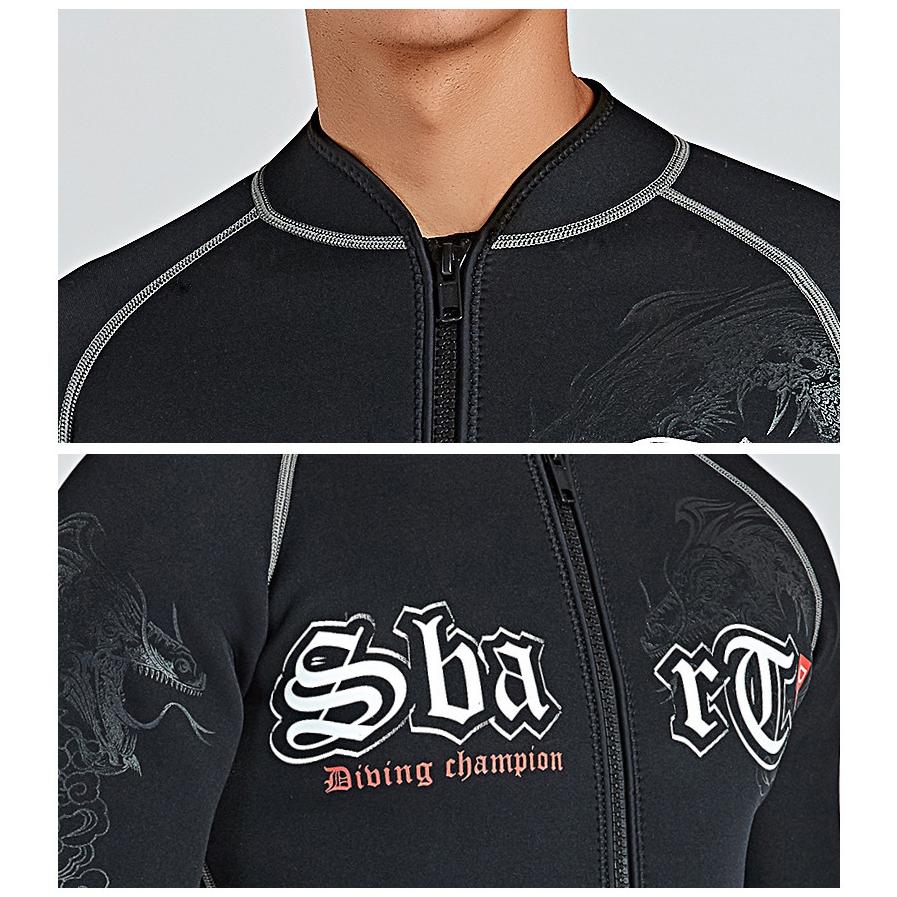 ホームアイホーム メンズ ウェットスーツ 長袖タッパー 裏起毛