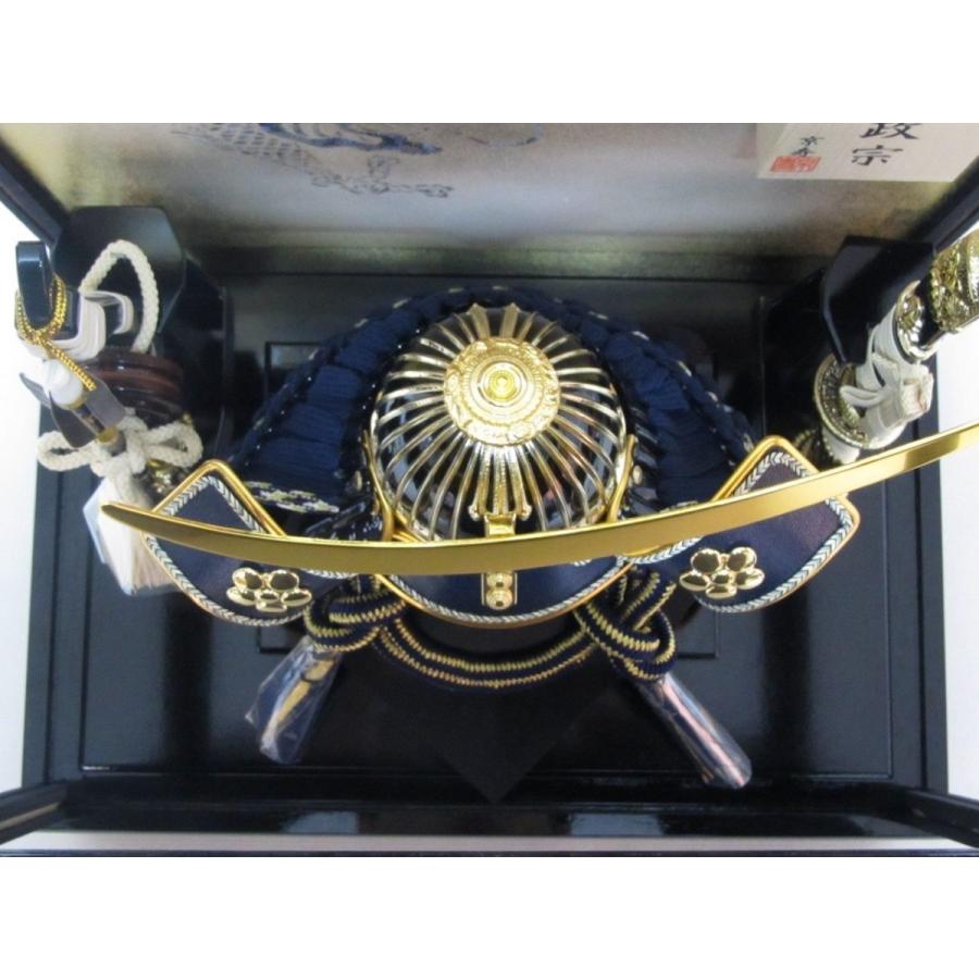 京寿 五月人形 兜飾り YN21881GKC ケース入り 木製弓太刀付 間口33