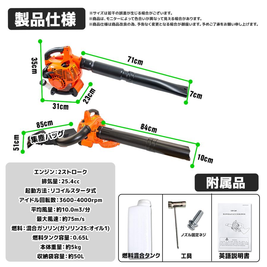 エンジンブロワー バキューム 1台2役 リーフブロワ 排気量25.4cc