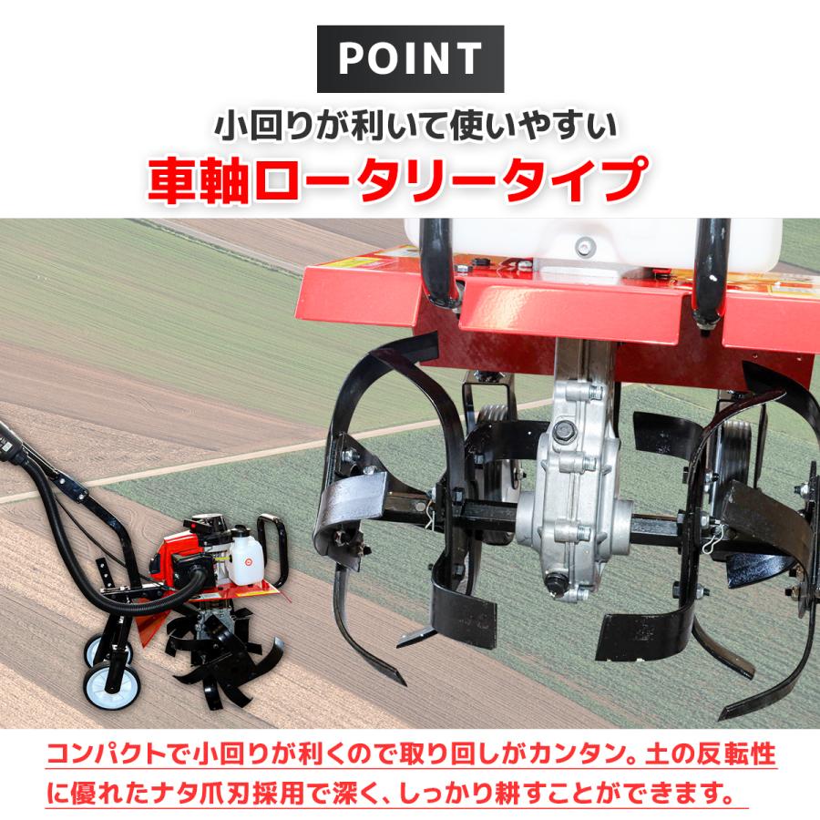 耕運機 エンジン式 耕うん機 排気量63cc 耕幅400mm 耕深150mm 小型