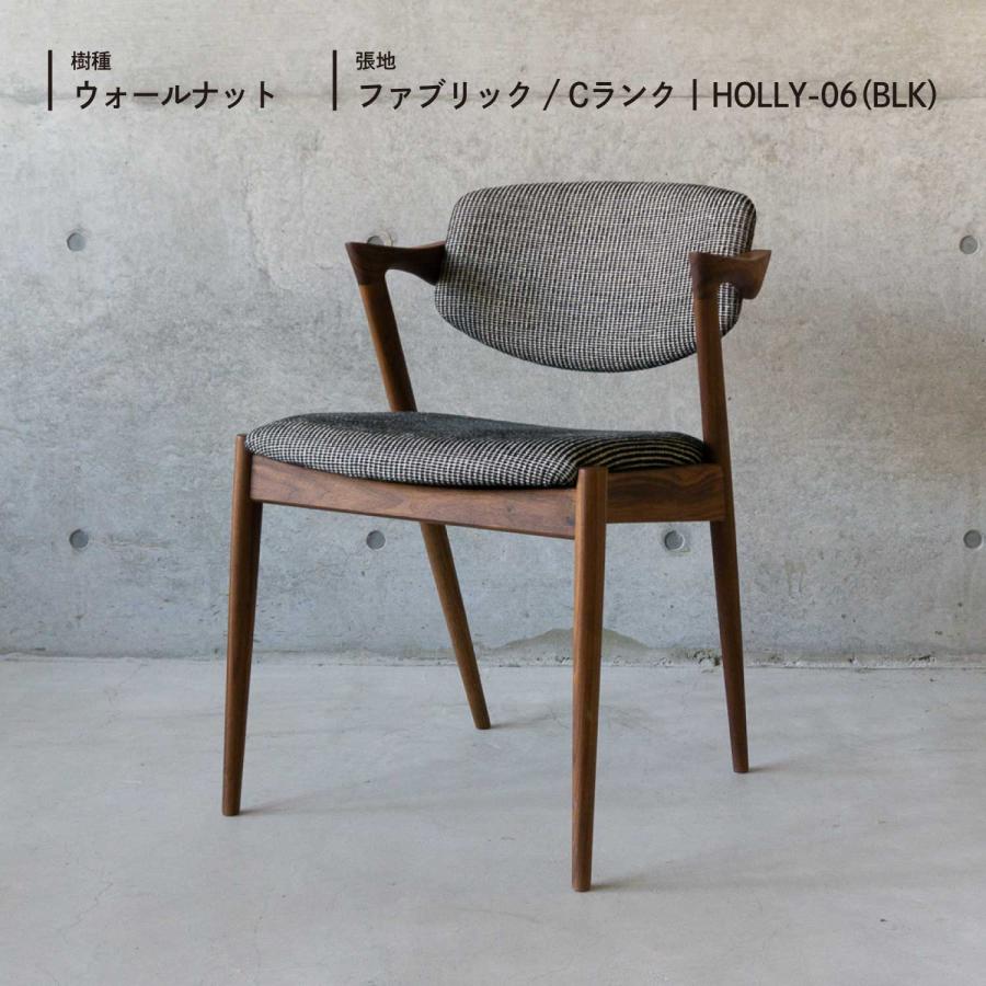 宮崎椅子製作所 No.42 chair ナンバー42 ダイニングチェア 木製 無垢