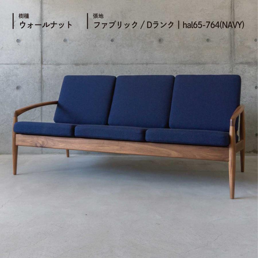 宮崎椅子製作所 ペーパーナイフ paper knife sofa ソファ 3人掛け 3P
