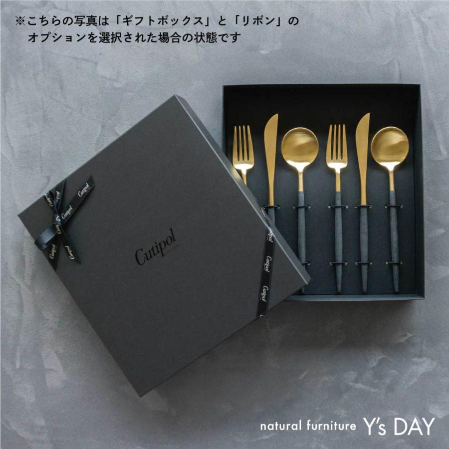 Cutipol（クチポール） ゴア カトラリー セット Cutipol GOA ブラック