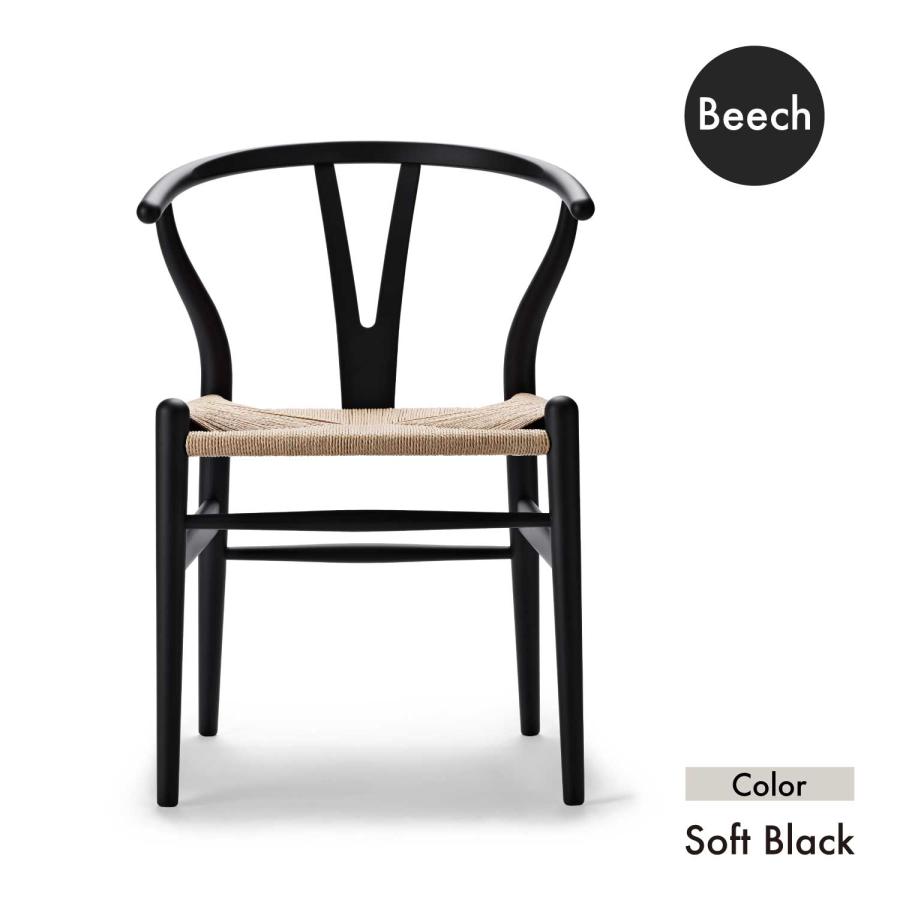 Carl Hansen ＆ Son（カール・ハンセン＆サン） CH24 Soft Black Y