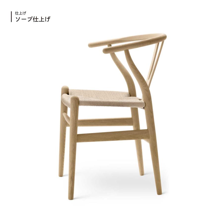 Carl Hansen ＆ Son（カール・ハンセン＆サン） CH24 Yチェア オーク材