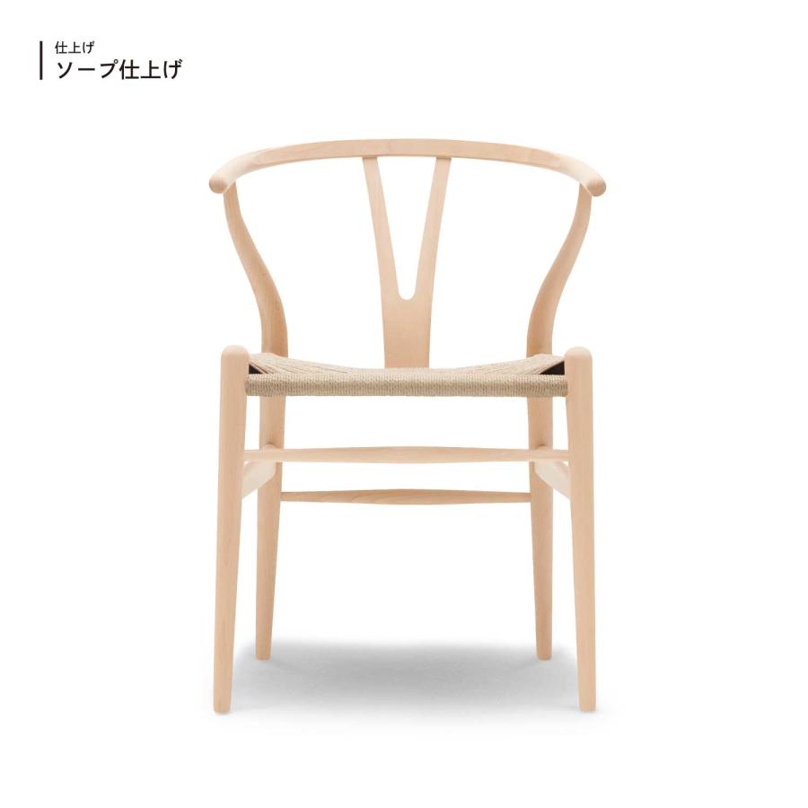 Carl Hansen ＆ Son（カール・ハンセン＆サン） CH24 Yチェア ビーチ材