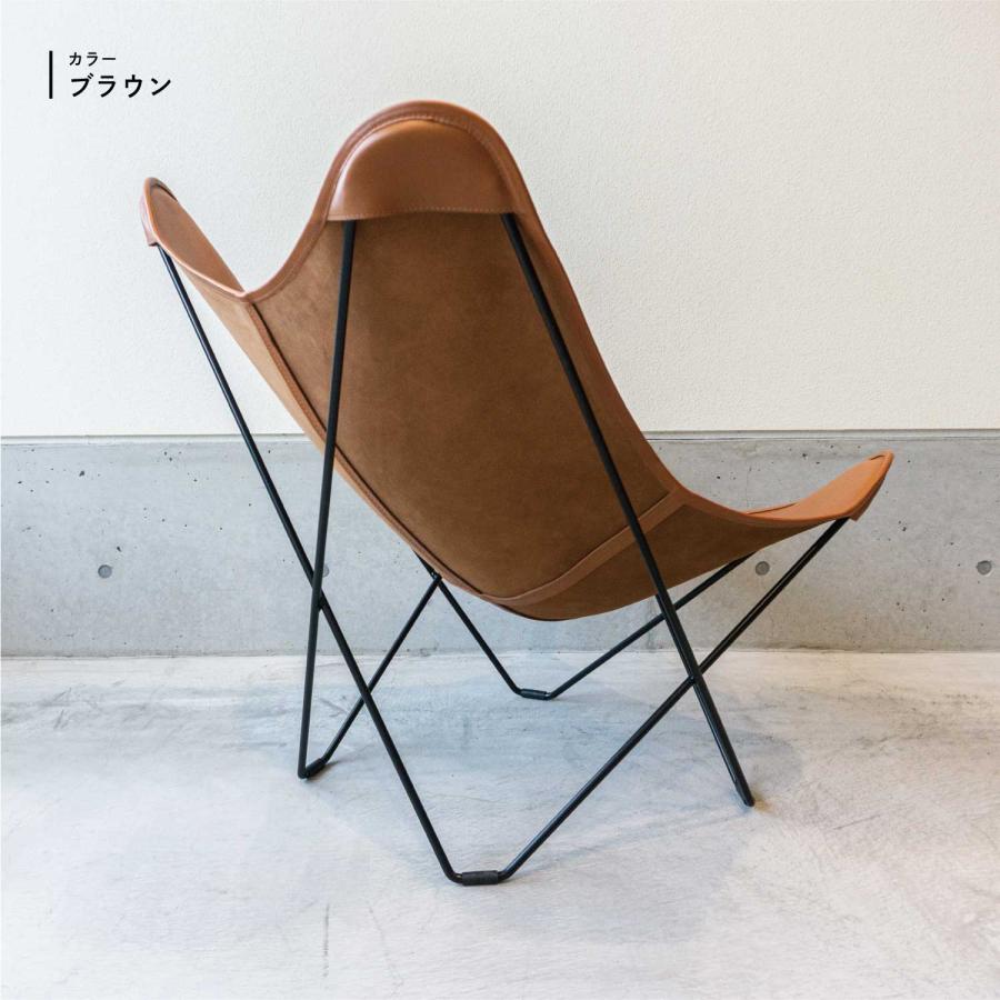 CUERO（クエロ） BKF バタフライチェア マリポサ 正規品 本革 ラウンジ