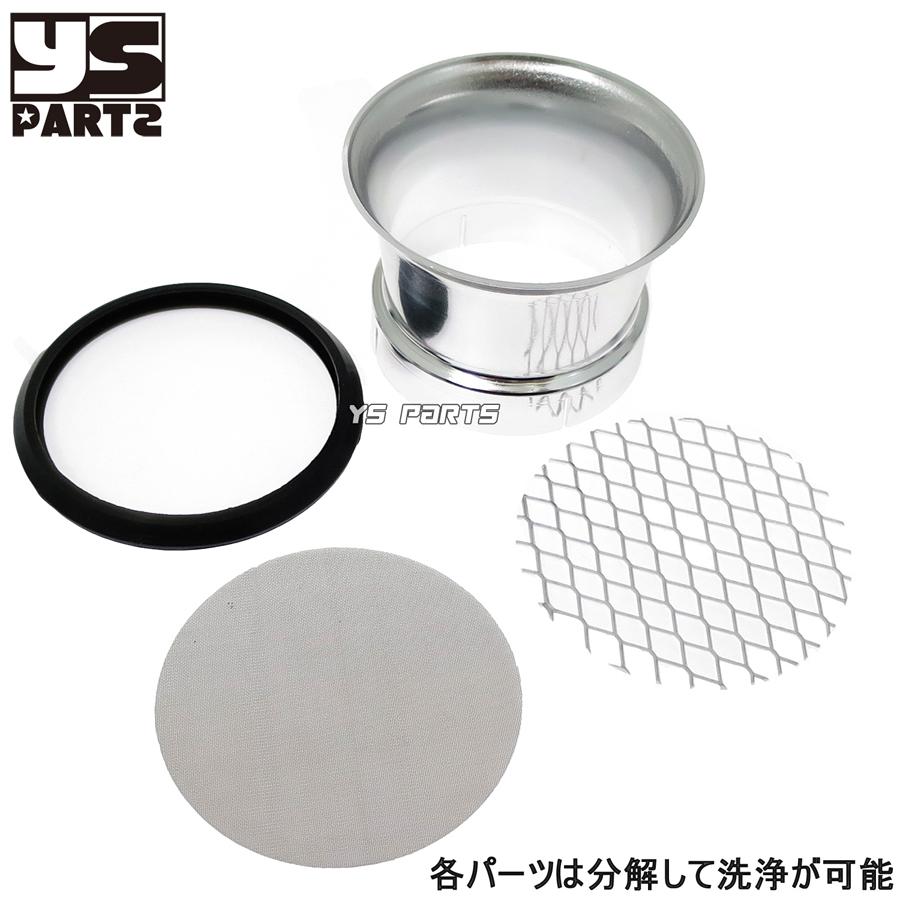 分解洗浄可能】高品質エアーファンネル55mm4個セットZRX1100/ZRX1200R