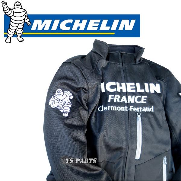 今なら肩/肘/脊椎パッド付☆]ミシュラン脱着可能フード付メッシュ