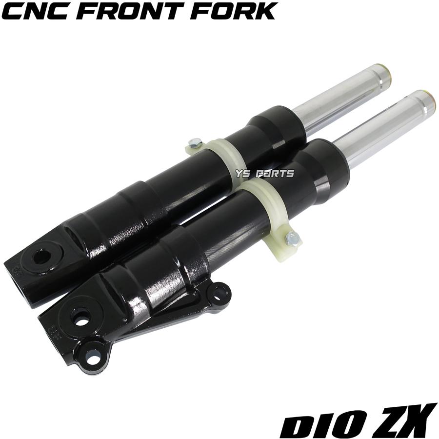 高品質]CNCフロントフォーク/フロントサスペンション黒ライブディオZX