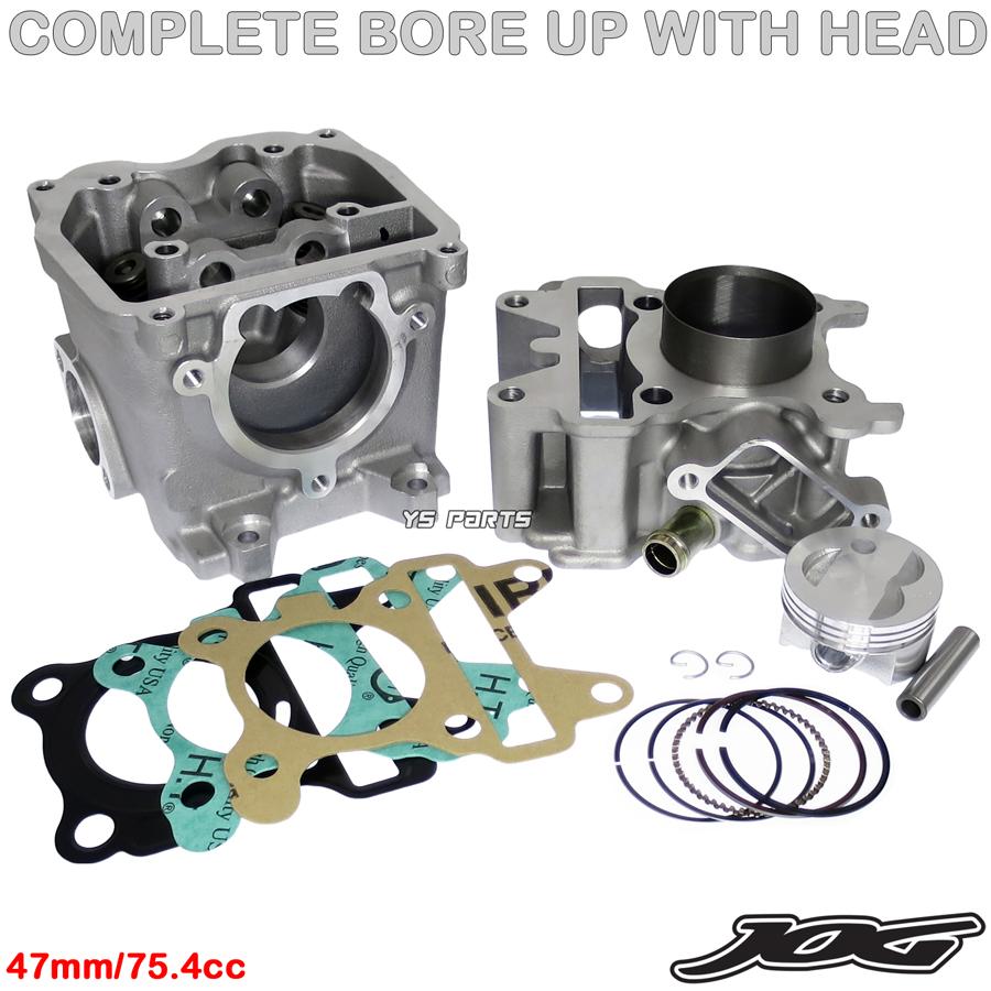 高品質 47mm 75.4ccヘッド付ボアアップキット4サイクルギア BX50 BX50N
