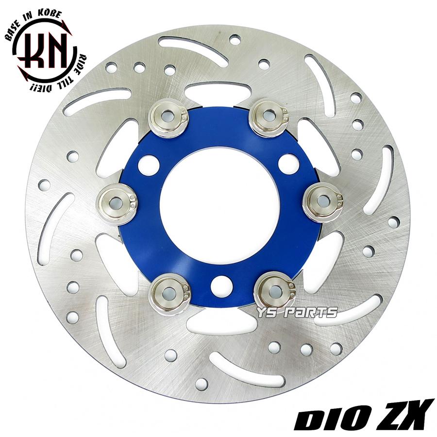 高品質]フローティングステンレスビッグディスクローター190mm青+
