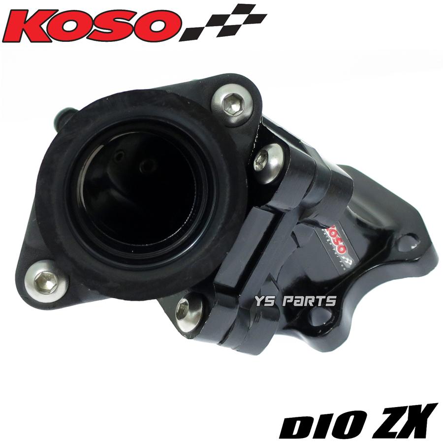 31mm径PWK/PEキャブ対応]KOSOビッグキャブ用インマニ/ビッグインテーク