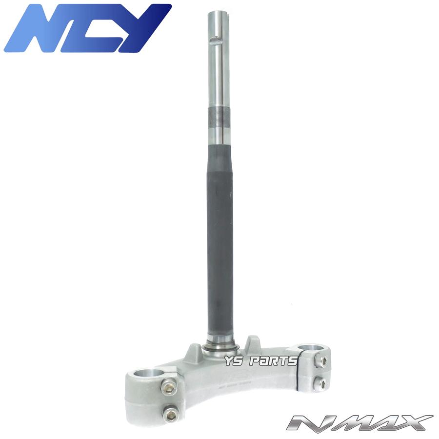 正規品 NCY高品質鍛造削出カスタムフロントフォークステムNMAX125