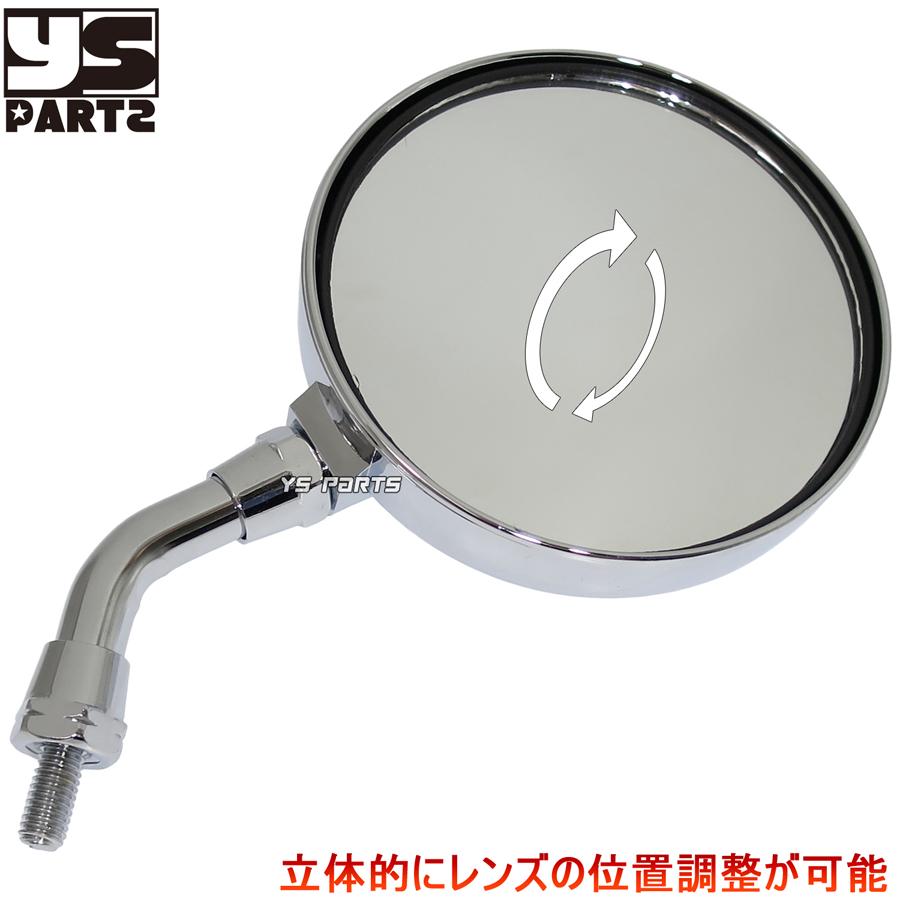 左右共通形状ショートミラーVer.3 銀8mm逆ネジ エイプ50Fi/スーパー